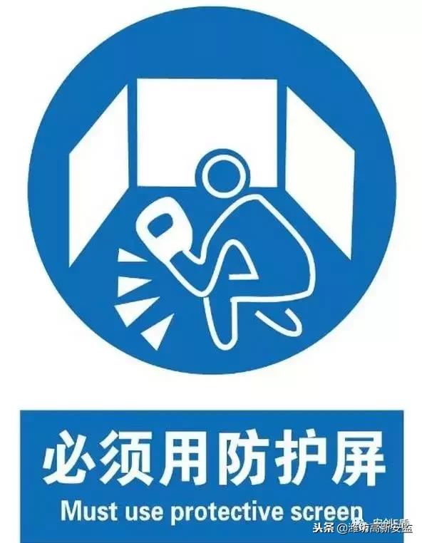 宸ュ巶杞﹂棿瀹夊叏鏍囧織,宸ュ巶瀹夊叏鏍囧織鍥剧墖澶у叏