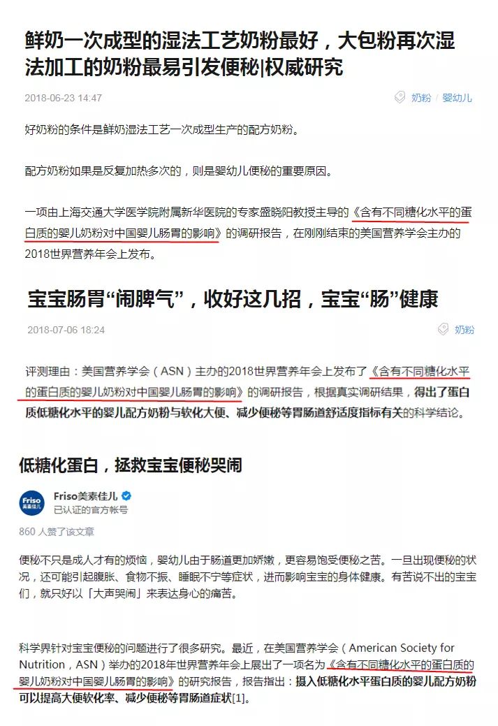 国外的奶粉好还是国内的奶粉好,奶粉排行榜前十位国外奶粉品牌