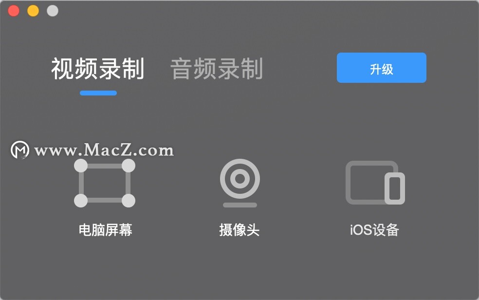 screenrecorder录屏软件电脑版,mac专业录屏软件