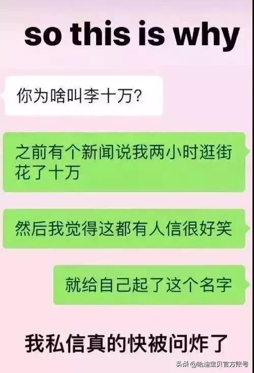 哈迪研究所｜“王菲女儿逛街2小时，花10万”看看炫富式育儿法