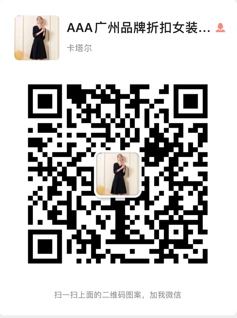 广州十三行服装批发零售拿货攻略,广州服装批发市场大全及进货技巧