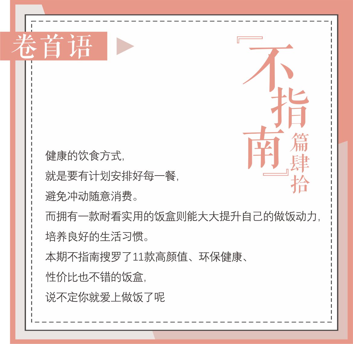 外卖小哥和女朋友分手后续 (和外卖员分手的理由)