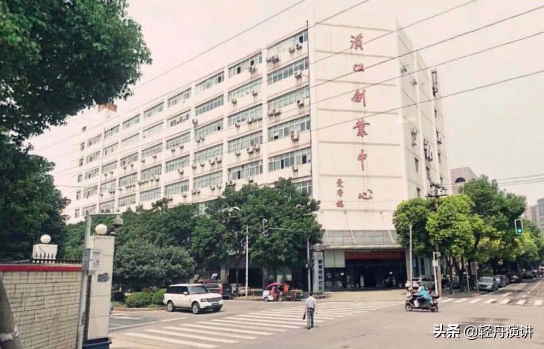 都市复兴真实案例：改造武汉爱帝工业园|赵攀第034位轻舟讲者