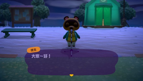 动物之森新手登录教程,动物之森新手攻略手机版