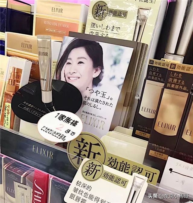 怡丽丝尔去皱效果好吗,世界干皮祛皱霜早晚十强