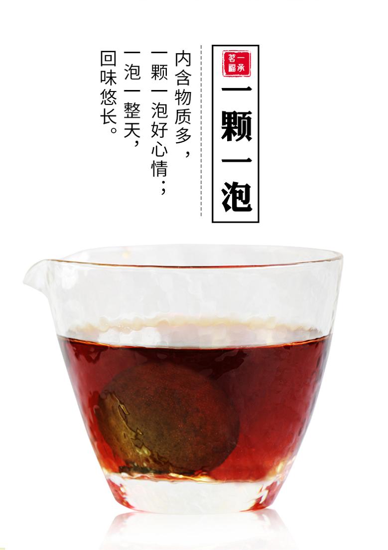 5款夏日消暑减肥茶、含配方、拿去拿去