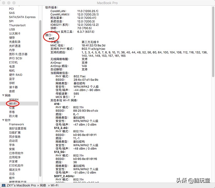 macos10.9.5登陆不了appstore,黑苹果mac启动不了