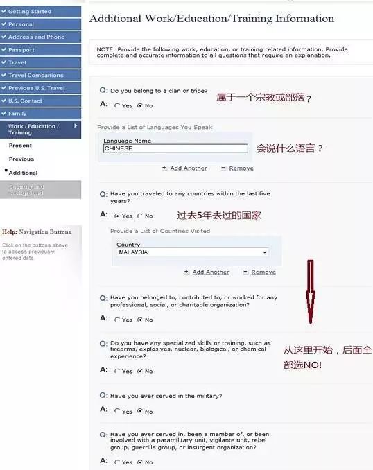 去美国做月嫂的签证怎么办理,如何办理保姆美国签证