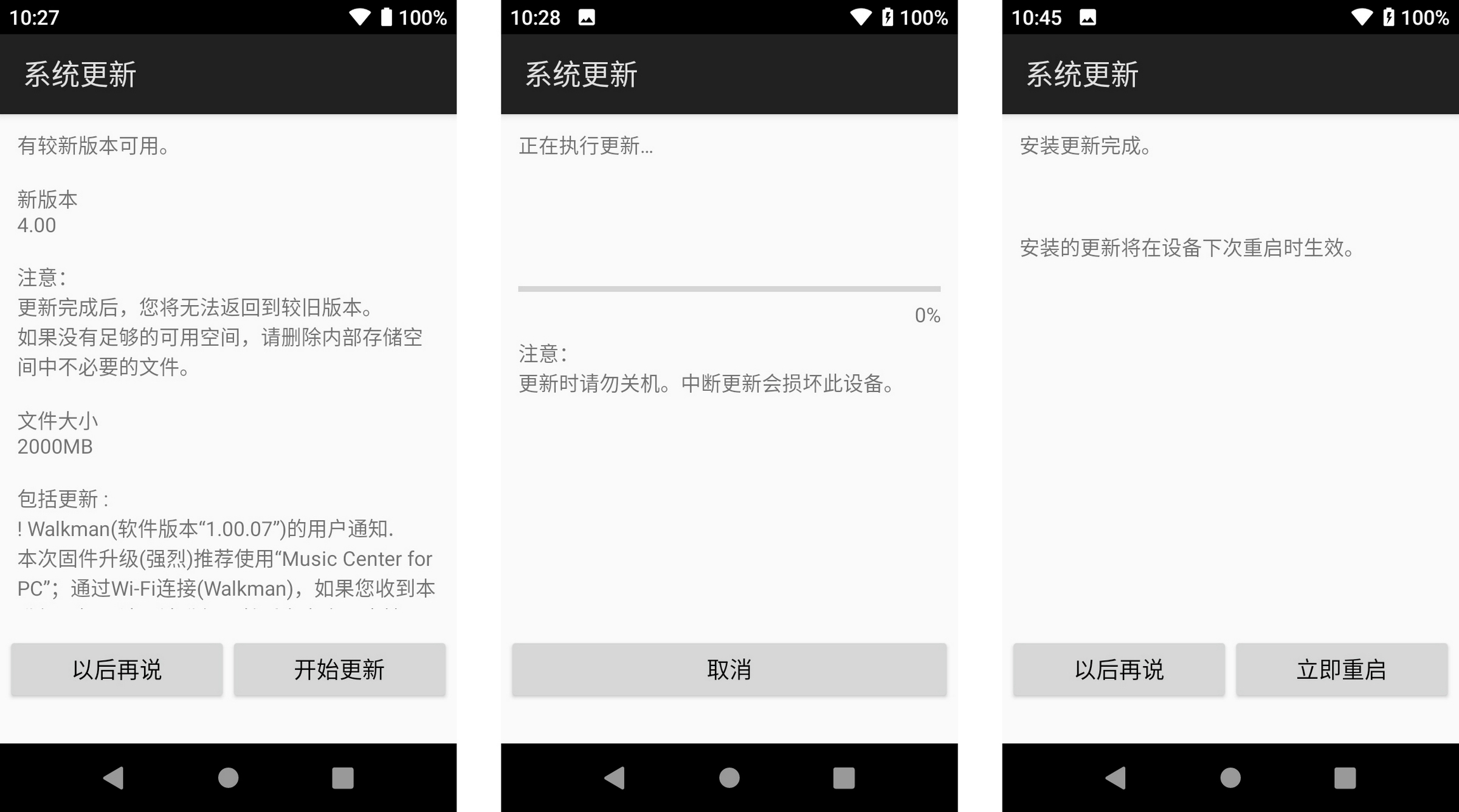 索尼nw-zx505怎样下载歌到播放器,索尼nw-zx505深度评测