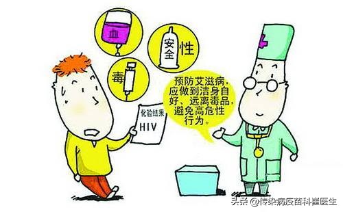艾滋病阻断药成功率是多少,艾滋病的阻断药有哪些