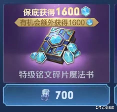 在游戏里氪金哪里有显示,在游戏里氪金有什么用