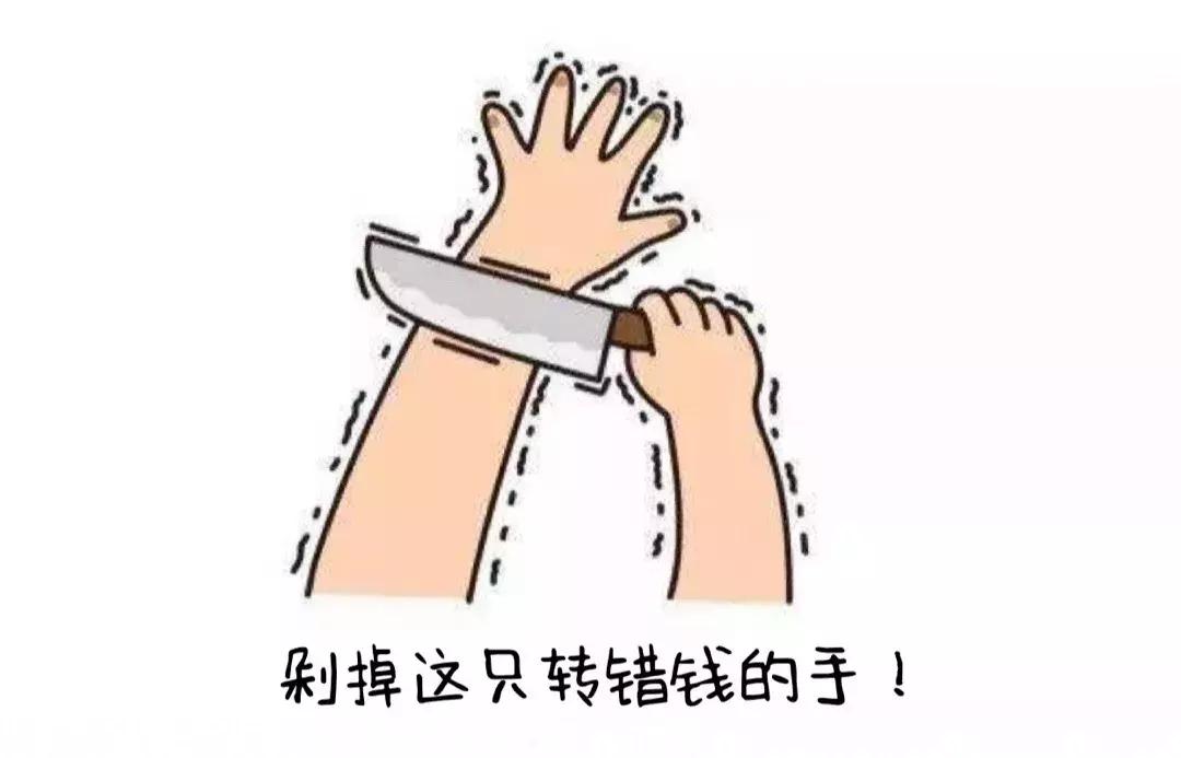 微信扫码转账转错人教你一招追回,微信转账错了对方未领取怎么追回