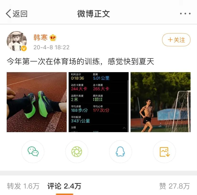 明星穿的nike跑鞋,明星都在穿的跑鞋