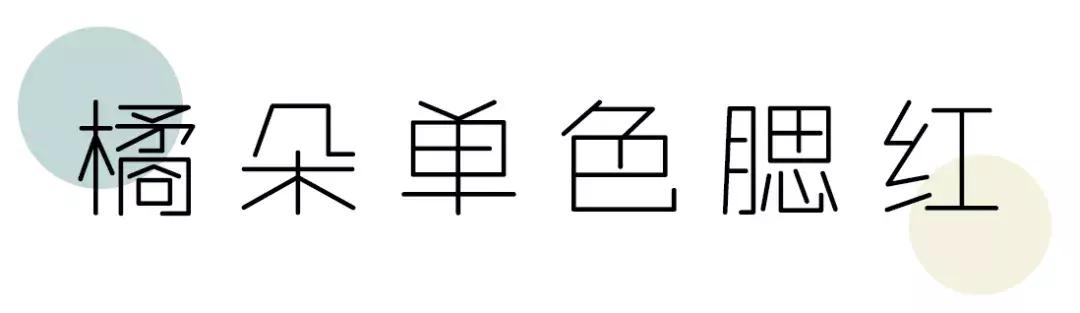 彩妆教程日常化妆新手,100块全套平价彩妆加化妆教程