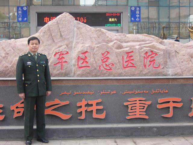 什么原因医疗机构被停业整顿,医疗行业整顿的影响