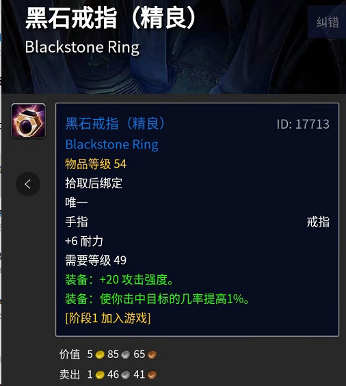 魔兽怀旧服单刷boss,魔兽怀旧服法师单刷墓地boss