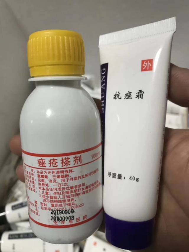 屈臣氏祛痘最好的产品,比较好的男士祛痘产品