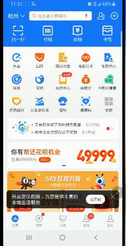 微信支付宝里的钱莫名其妙不见了,手机微信支付宝为啥突然不见了