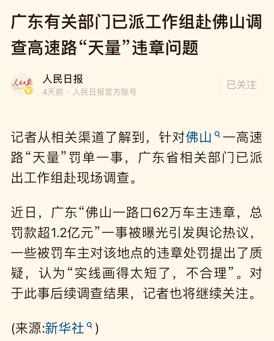 中美竞争背景下，我们每个人可能都会亲身经历一场特殊的“战争”