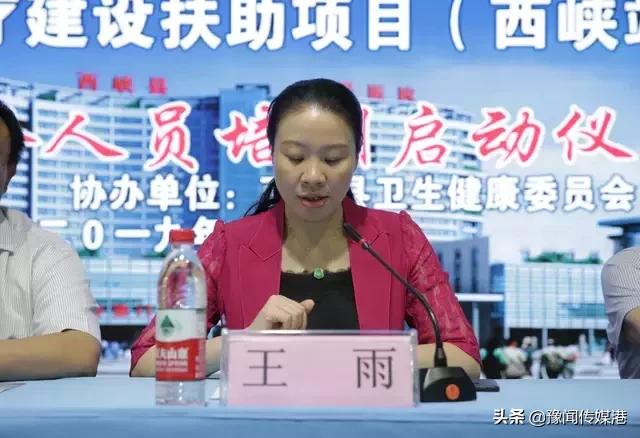 河南中医药大学携手长甲集团走进西峡，助力基层医疗建设