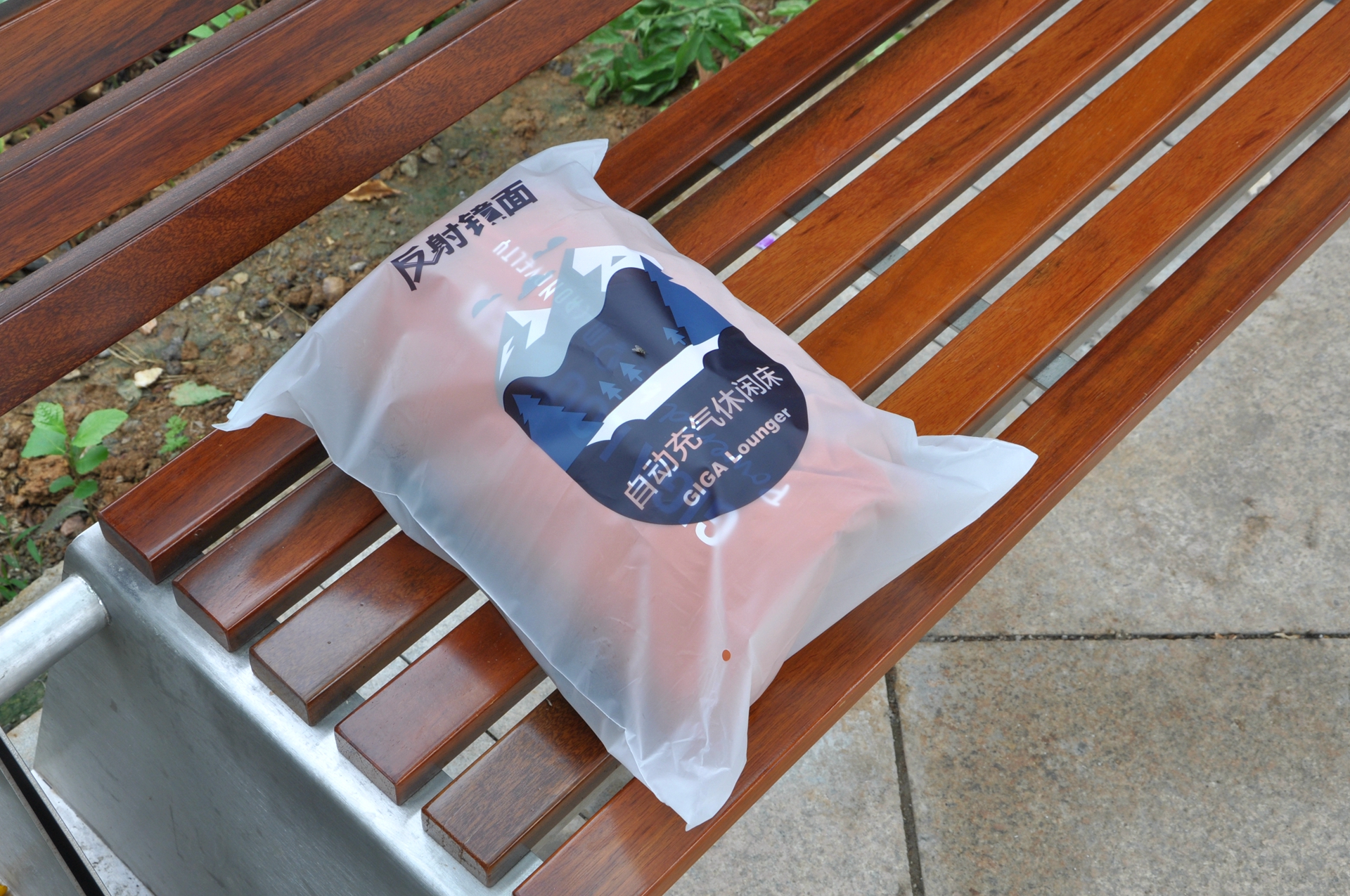 休闲懒人充气床,户外旅行自动充气床懒人必备