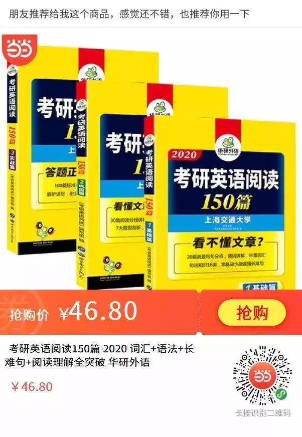当当300减100优惠券在哪里抢,当当网5元无门槛电子书券免费领