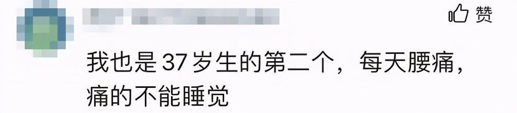 二胎产后腰疼背疼,应采儿二胎后腰疼