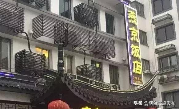 福山十大名厨,福山大厨在京城