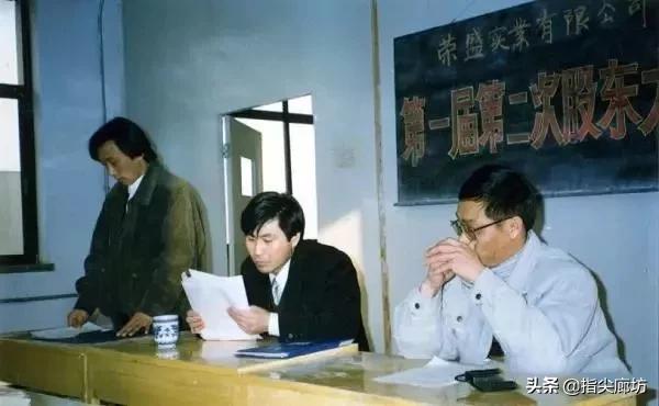 廊坊最富的人排名,2009河北廊坊最有钱的人排名