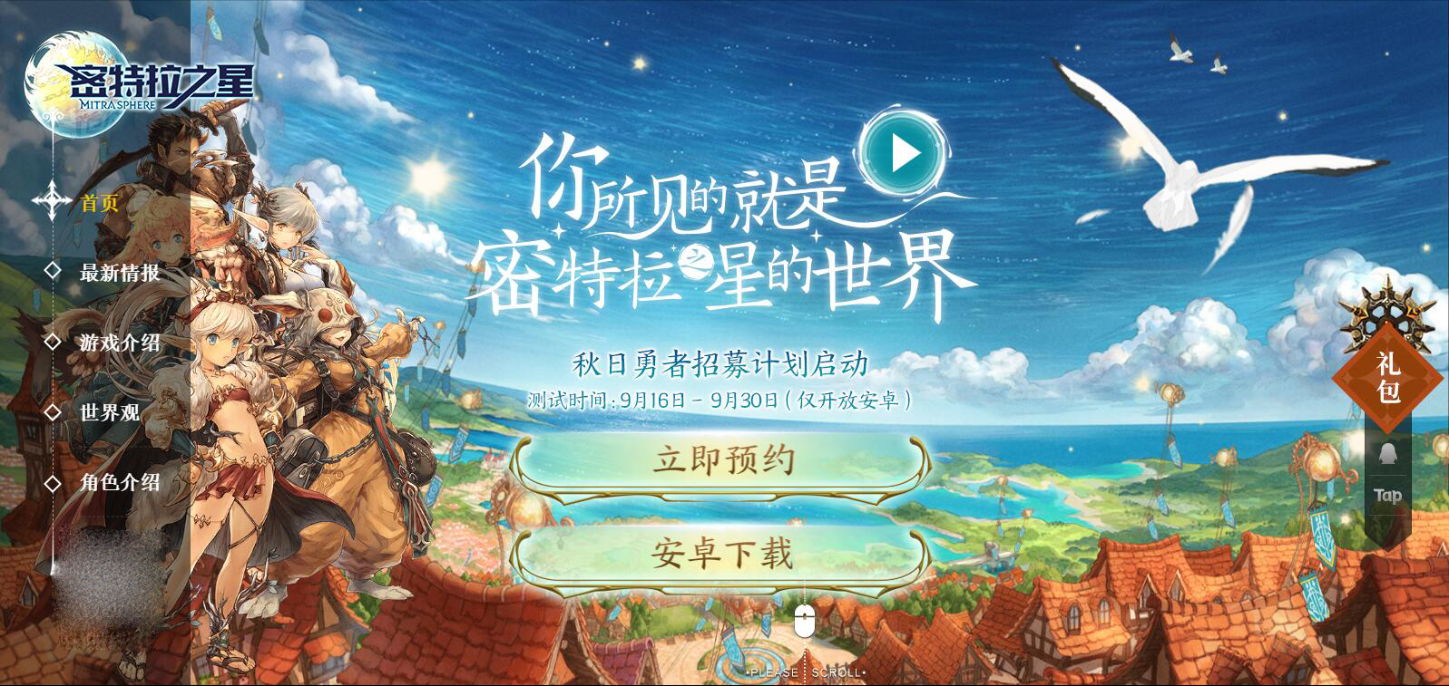 画面精致的回合制手游,手游画面最好的游戏求推荐