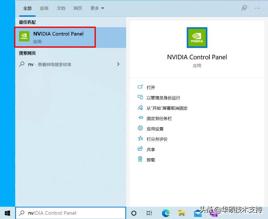 玩游戏卡显卡怎么设置,玩游戏卡是显卡问题吗