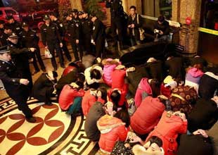 最高法：“*交肛**”、“*交口**”、“手淫”行为的司法认定