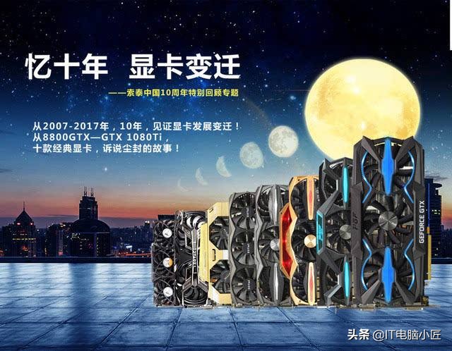 公版显卡有哪些好处,什么是显卡公版