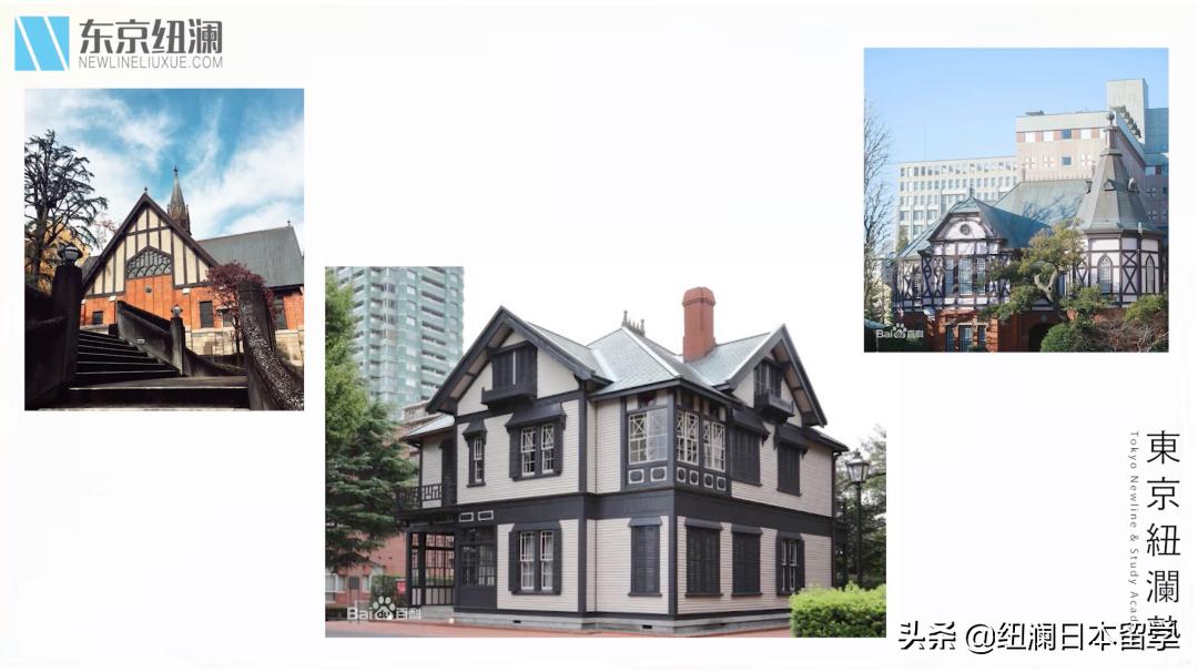 东京明治学院,低调的名校