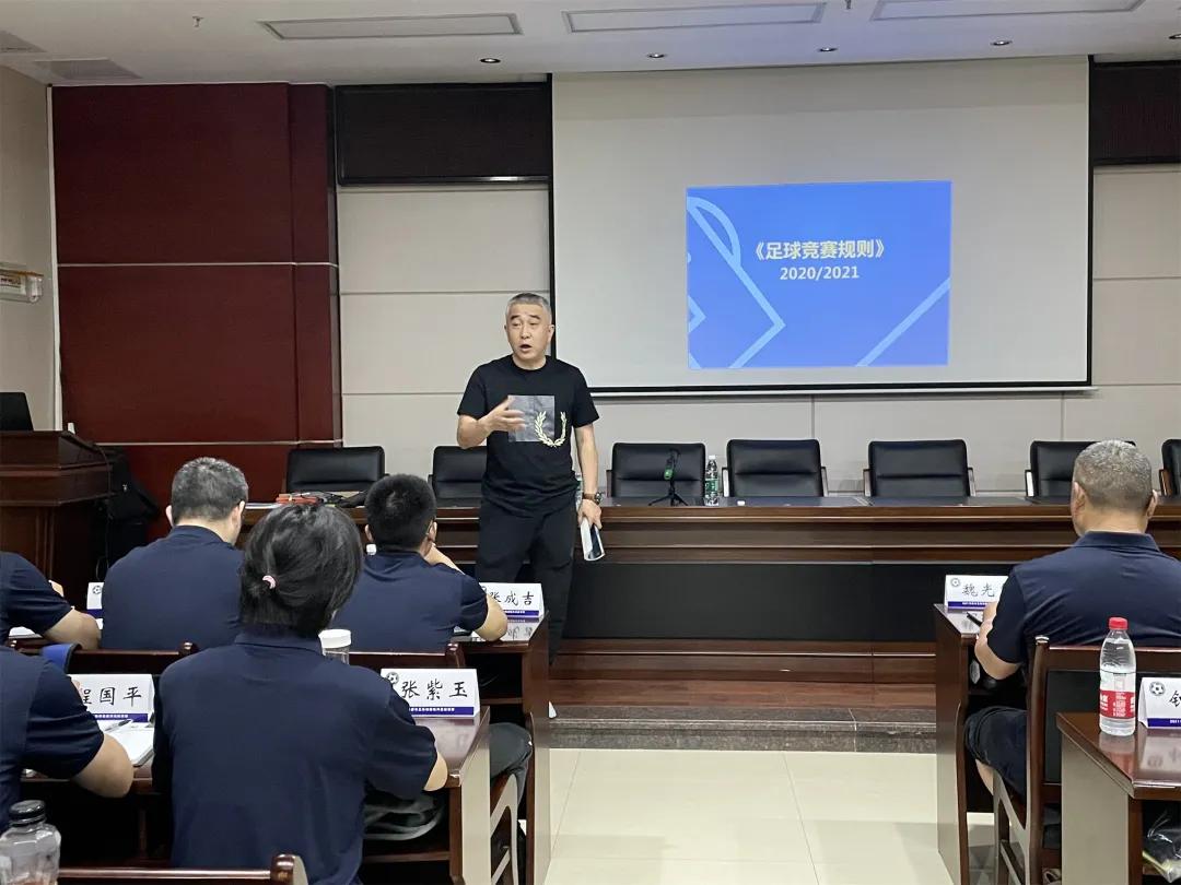 肇庆市足球裁判培训,2018年郑州市足球裁判员培训