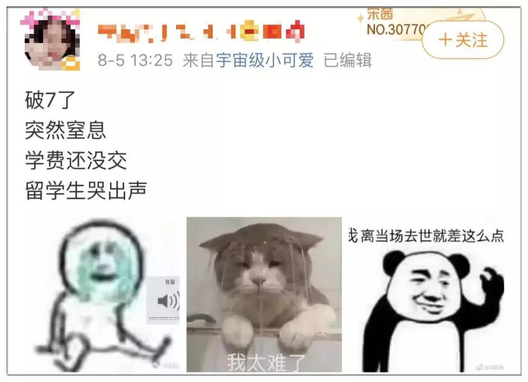 人民币破七有何意义,人民币破七需要怎么投资