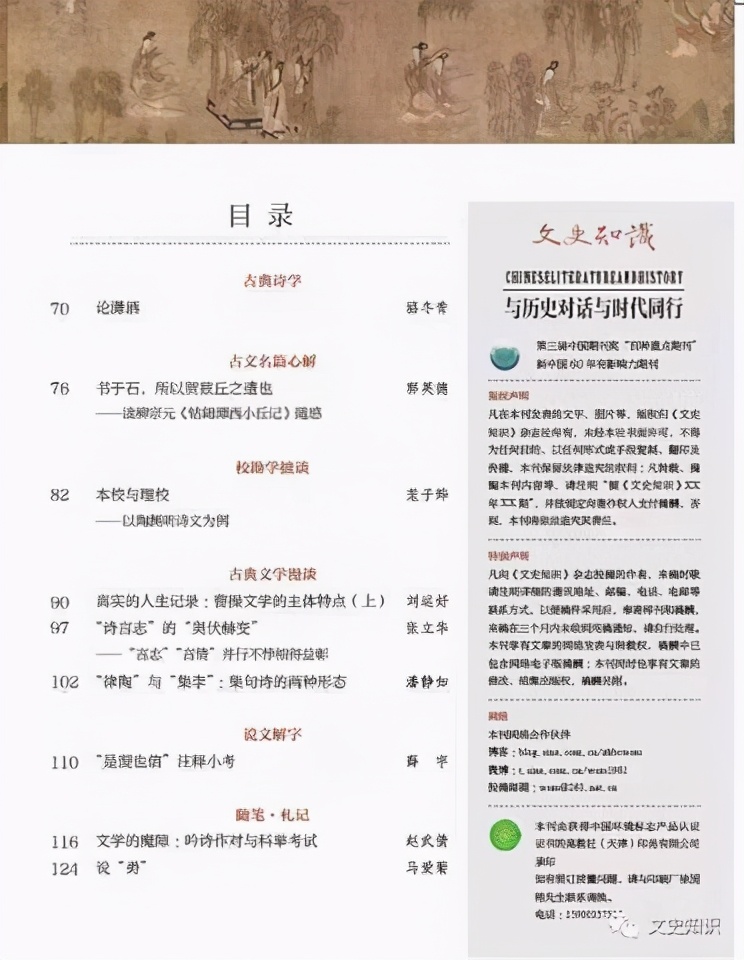 涓滄檵鏉冭嚕鐜嬫暒璁胯皥,榄忔檵鐜嬫暒