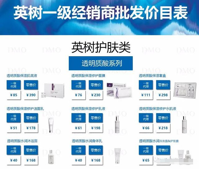 英树睡眠面膜与普通面膜,英树官方旗舰店正品面膜