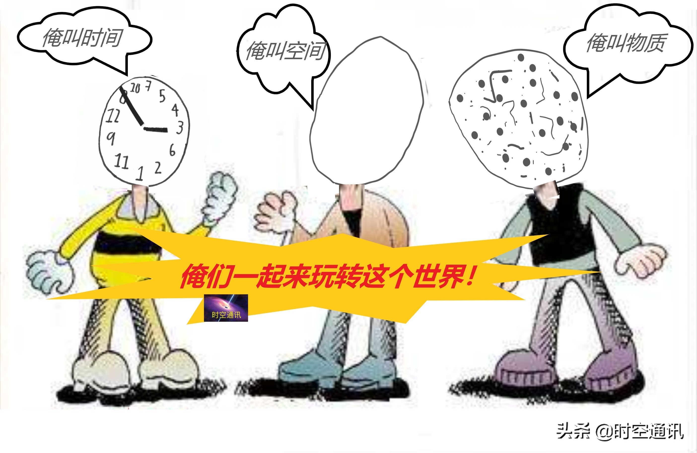 时间到底是个什么东西啊,时间到底有没有尽头