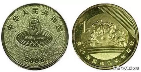 即将发行的四种纪念币,那些鲜为人知的纪念币