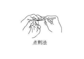 刺血疗法怎样操作,刺血疗法大全看这一篇就够了