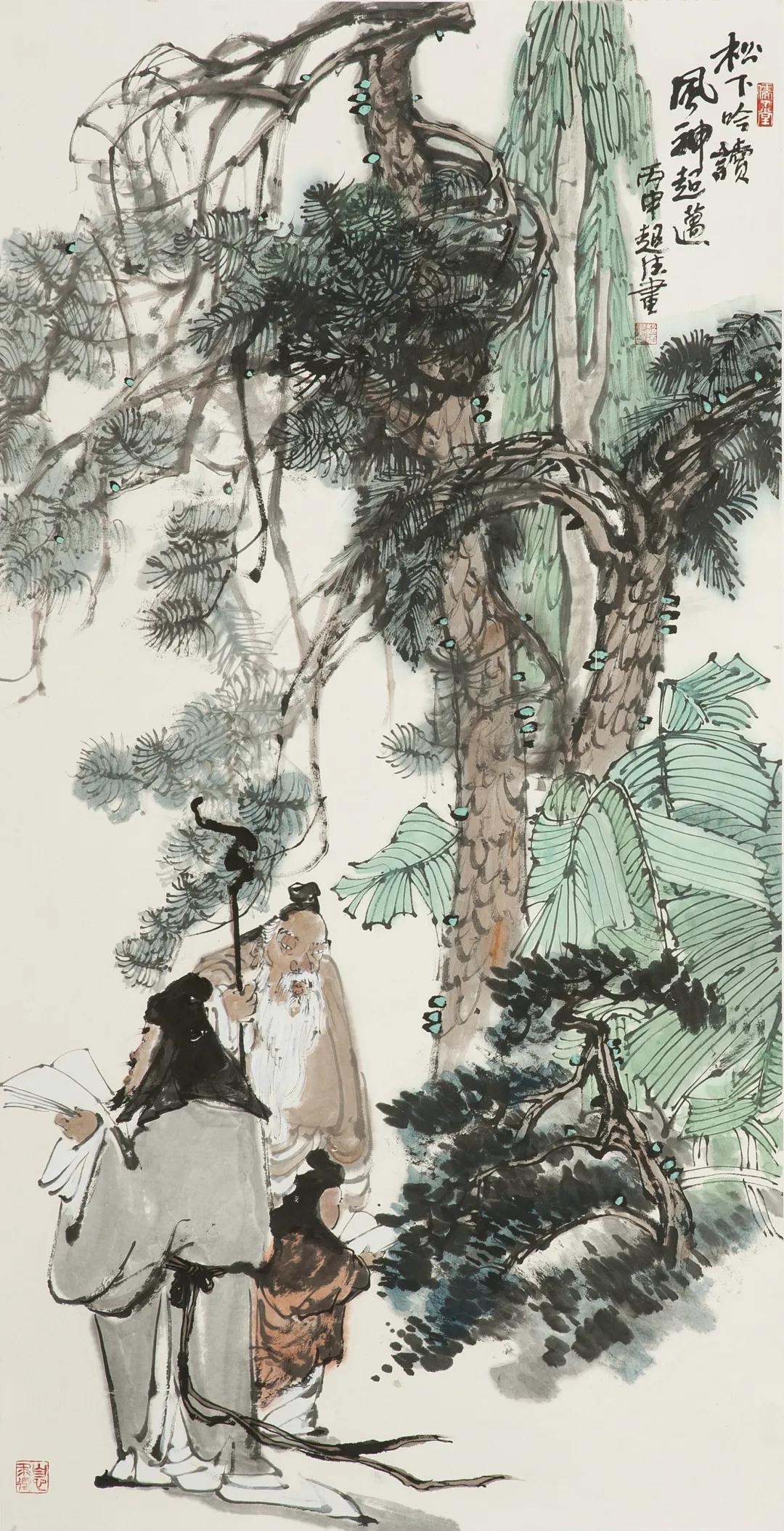 江苏当代书画院|特聘研究员李超德