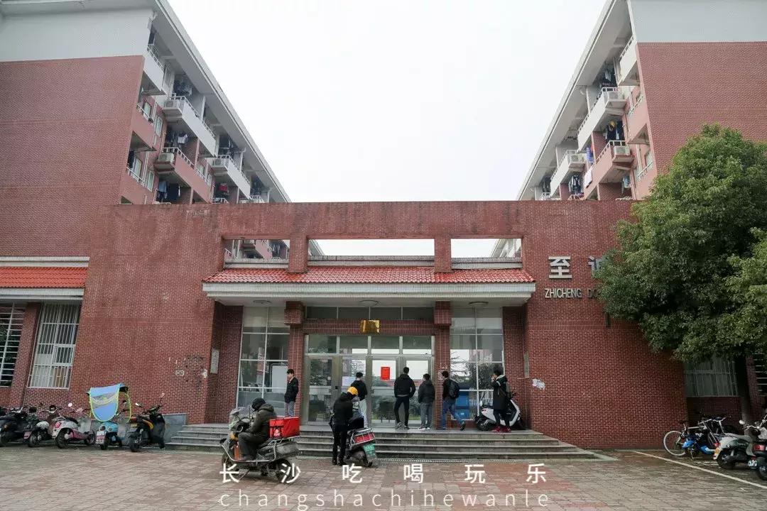 长沙理工大学云塘校区大会堂,长沙理工大学云塘校区以前的样子