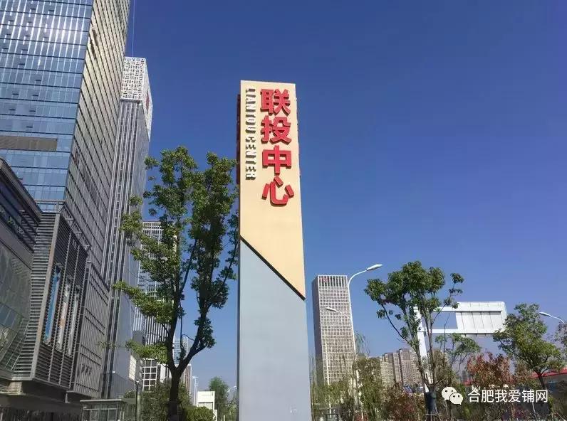 合肥繁华大道西商业发展规划,合肥滨湖省府中轴商业未来规划