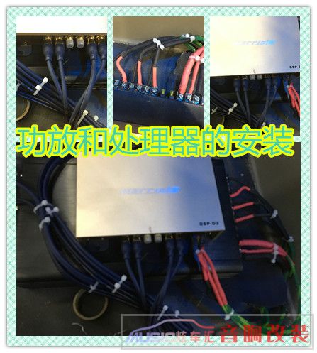 东风小康改装音响,东风小康自己改装音响