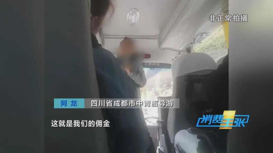 旅游团低价游陷阱,记者调查低价游不低价