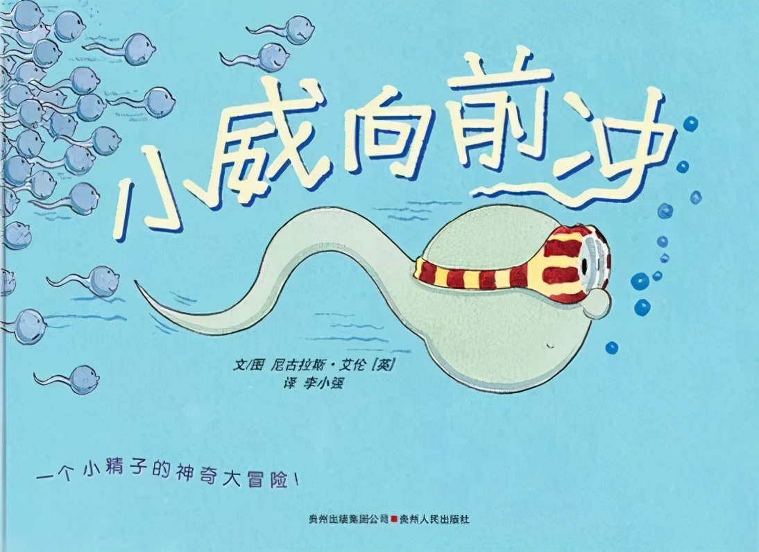 小学女生生理教育,小学女生卫生教育视频