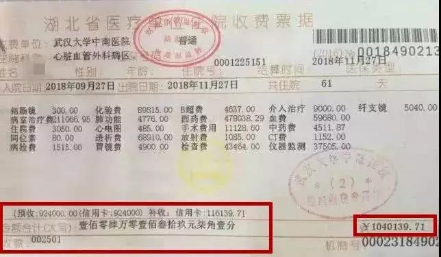 赌王死后的深思,赌王为什么这么多医疗费用