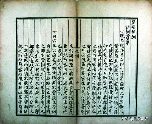 皇图霸业一场梦,皇图霸业今何在