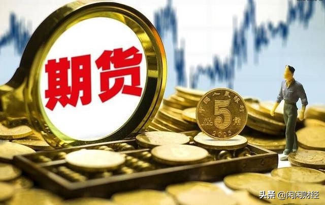永安、南华、海通、中信多家将暂停使用，文华财经如何收场？